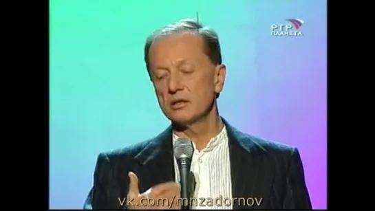 Михаил Задорнов "Дрессированное электричество" (Концерт "Египетские ночи", эфир 20.05.04, "Россия")