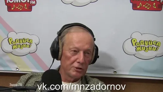 Михаил Задорнов “Про остроумного товарища Сталина“  (“Неформат“ №60)