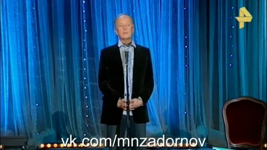 Михаил Задорнов "Мне иногда пишут..." ( Концерт "Смех в конце тоннеля", 2016 )