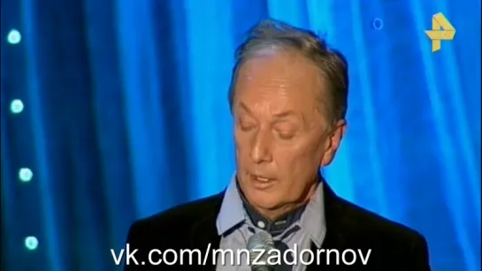 Михаил Задорнов "Про нас, тупых американцев и санкции" (Концерт "Смех в конце тоннеля", 2016)