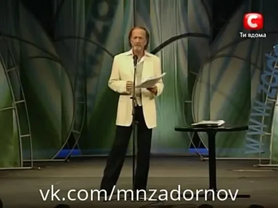 Михаил Задорнов "Грузия, Джорджия, Буш и США" (Концерт "И смех и грех", 2008)
