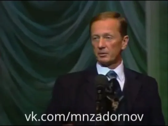 Михаил Задорнов "Сын-приколист на таможне" (Концерт "Мздра по-Питерски", 1998)