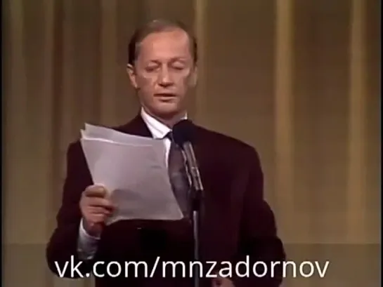 Михаил Задорнов "Не надо обольщаться или кредит для России" (Концерт "Задоринки", 1992-1997)