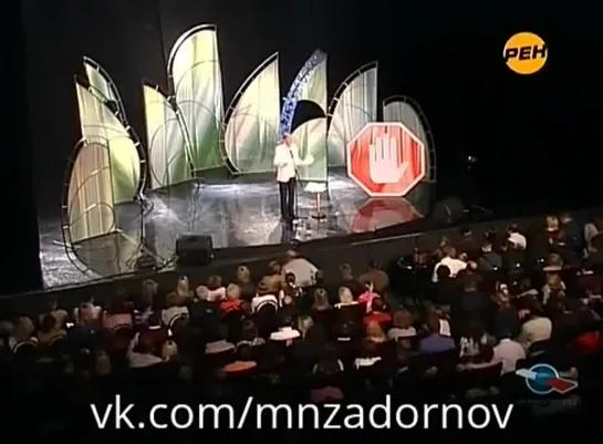 Михаил Задорнов "Молодёжь читает стихи" (Концерт "Ничего себе", 2008)