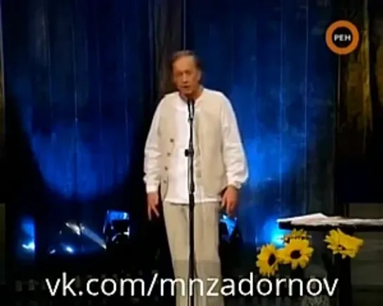 Михаил Задорнов "Компьютерное поколение" (Концерт "Уникальный народ", 2008)