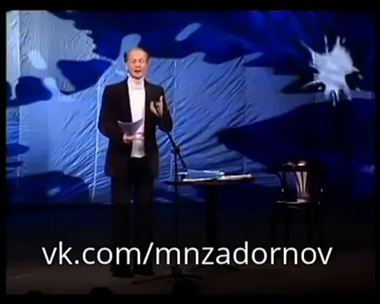 Михаил Задорнов "Футбол или спортивная ходьба с мячом?" (Концерт "Не для TV. Без купюр", 2005)