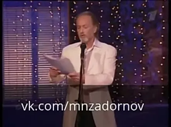 Михаил Задорнов "Реклама или наркотики?" (Концерт "Я люблю тебя жизнь", 2006)