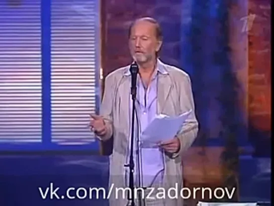 Михаил Задорнов "Кто как пьёт" ("Новый концерт", 2006)