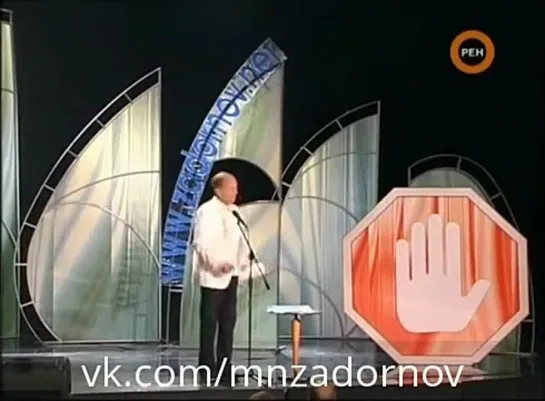 Михаил Задорнов "Археология русского языка" (Концерт "Ничего себе", 2008)