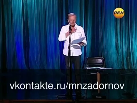 Михаил Задорнов "ЕГЭнутые задачки про клопов и мух" (Концерт "Тырлы и глоупены", 2011)