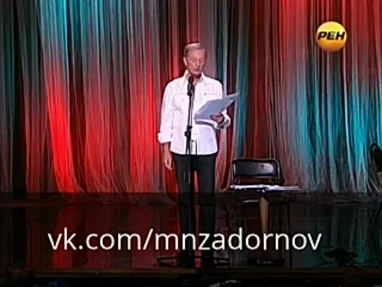 Михаил Задорнов "Предсказание о Путине и журавлях" (Концерт "Я люблю Америку", 2011)