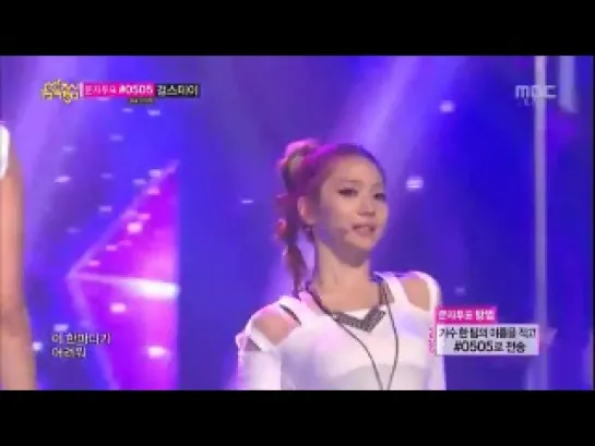 [360p HD]  Music Core: After School - First Love 06/07/2013