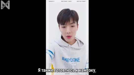 [Рус.саб][22.10.2018] ARE YOU THERE FROM. SHOWNU