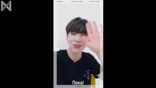 [Рус.саб][22.10.2018] ARE YOU THERE FROM. KIHYUN