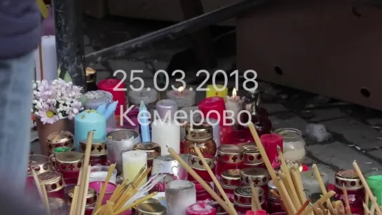 Превью фильма - ТЦ "Зимняя вишня" Кемерово 27 и 28 марта