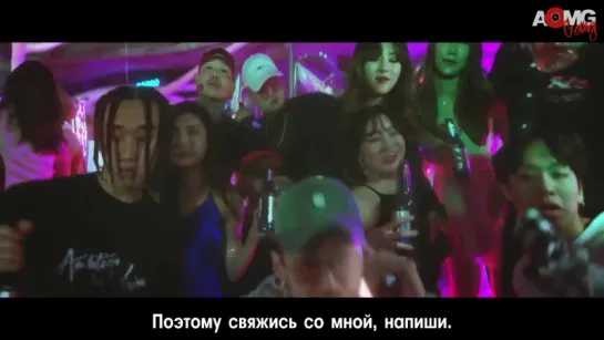 |AOMG Gang| Dayday -  Call Me (Feat. GRAY, Jay Park) (рус.саб)