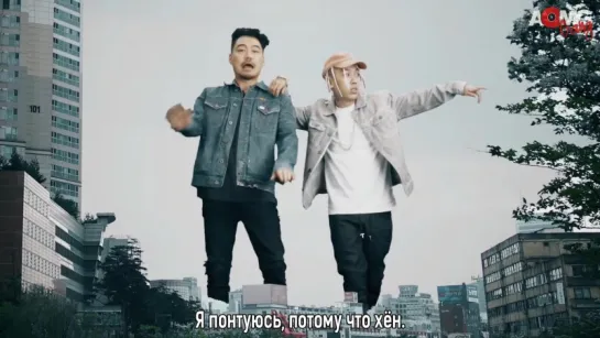 |AOMG gang| Dumbfoundead - 형 Hyung (feat. Dok2, Simon Dominic, Tiger JK) (рус.саб)