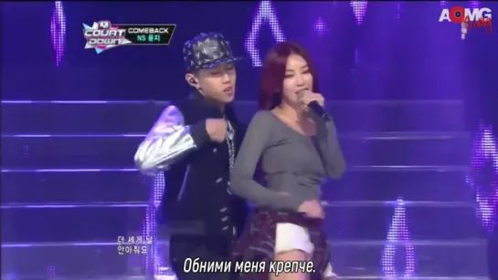 |AOMG Gang| NS Yoon G ft. Jay Park – If You Love Me (рус.саб)