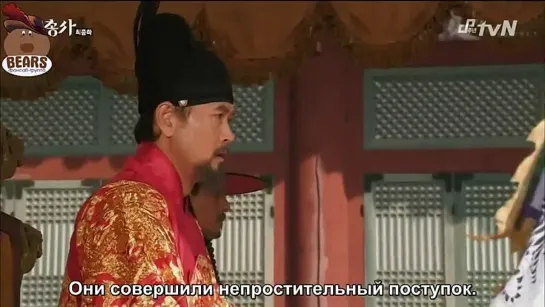 [FSG Bears] Мушкетеры/The Three Musketeers 12/12 (1 сезон)