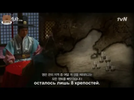 [FSG Bears] Мушкетеры/The Three Musketeers 1/12 (1 сезон)