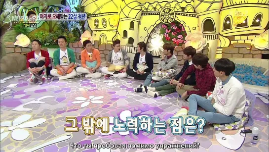 [SHOW] Hello Counselor - CNBlue. Часть 1 (рус.саб)