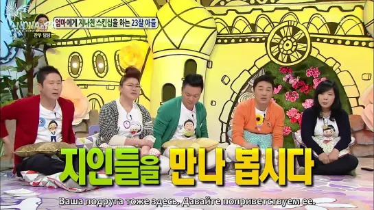 [SHOW] Hello Counselor - CNBlue. Часть 2 (рус.саб)