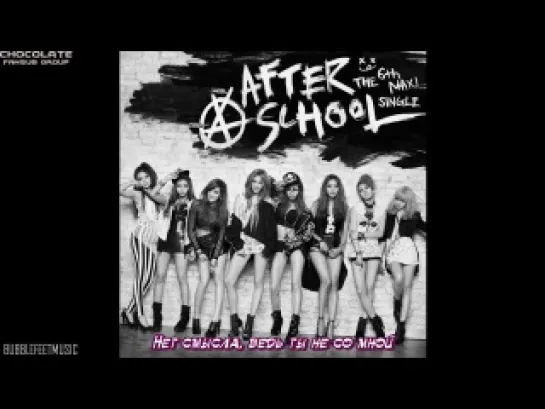 After School - Make Up & Tears (JungAh&Raina) (рус саб)