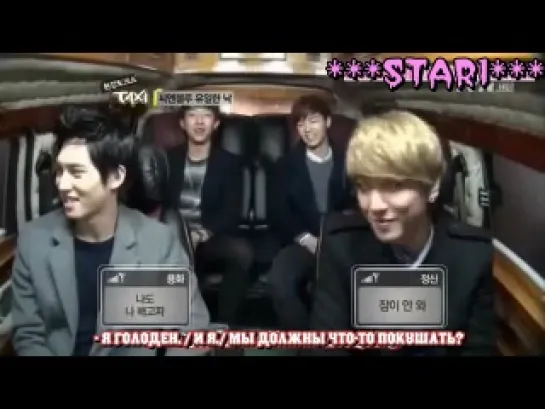 STAR1|TAXI CNBLUE| ЧАСТЬ 2