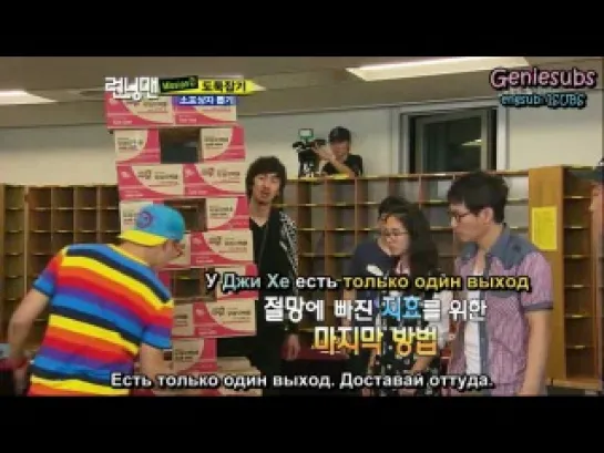 Running man ep. 11 \  Бегущий человек эп. 11 (рус. саб)