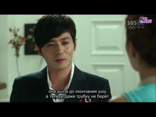 Истинный джентльмен / A Gentleman's Dignity (17/20)