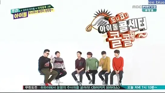 CNBLUE в гостях "Weekly Idol" 26/03/2014