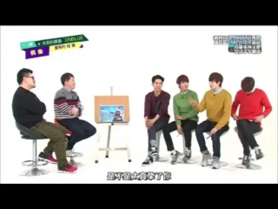 Weekly Idol CNBlue 19/03/2014 (без перевода) Часть 5/5