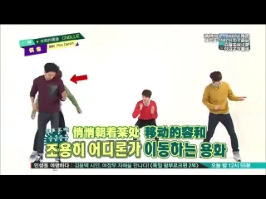 Weekly Idol CNBlue 19/03/2014 (без перевода) Часть 3/5