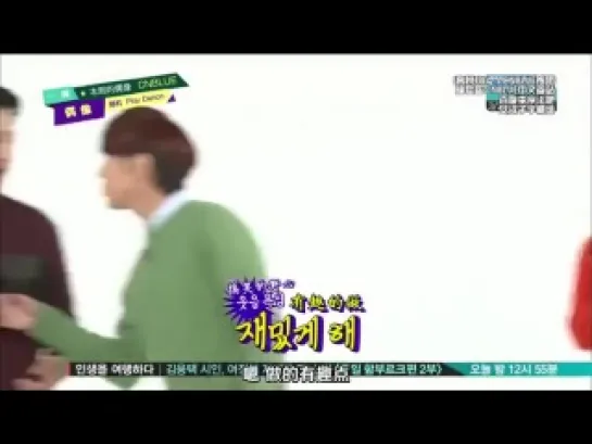 Weekly Idol CNBlue 19/03/2014 (без перевода) Часть 2/5