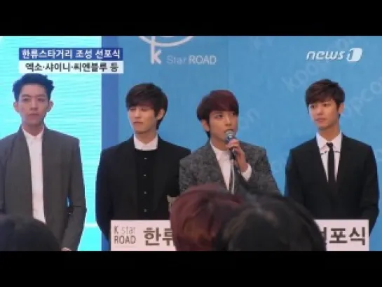 20140313[news1]K SATR ROAD OPEN-CNBLUE cut