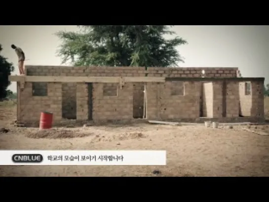 CNBLUE SCHOOL PROJECT 2013 (Korean Ver.)