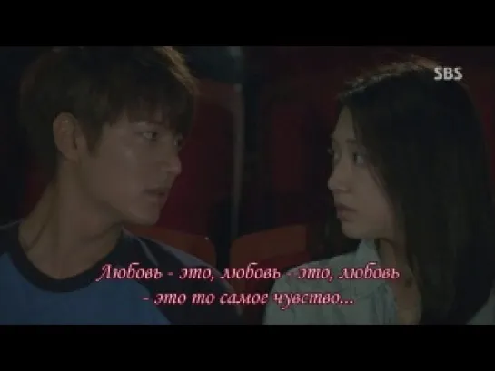 [Dorama Mania] Park Jang Hyun, Park Hyun Kyu – Love Is… (The Heirs OST Part.2) рус.саб.