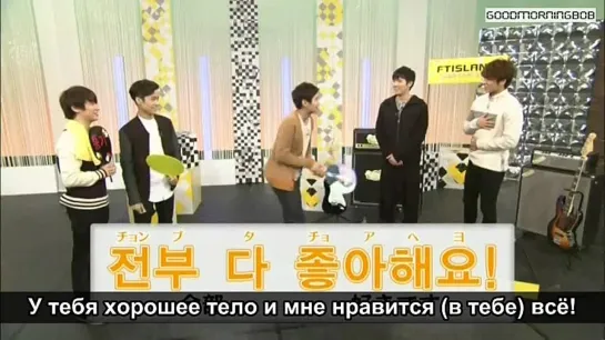 140407 Уроки корейского с FTISLAND Ep.02 (рус. саб)