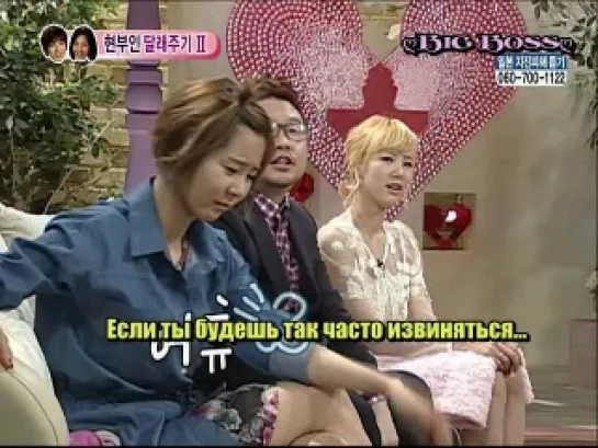 We Got Married / Молодожёны (Seohyun & Yonghwa) (49/51 серия) (русские субтитры)