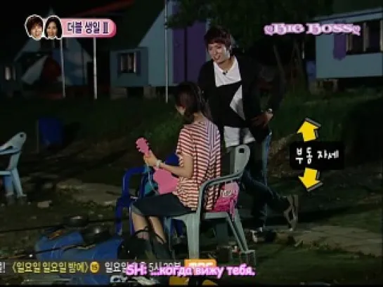 We Got Married / Молодожёны (Seohyun & Yonghwa) (27/51 серия) (русские субтитры)