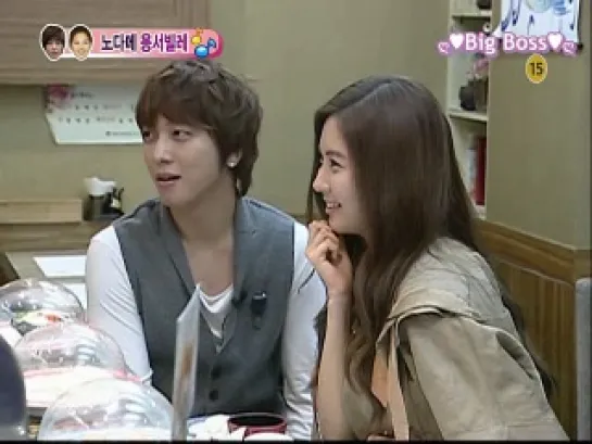 We Got Married / Молодожёны (Seohyun & Yonghwa) (23/50 серия) (русские субтитры)