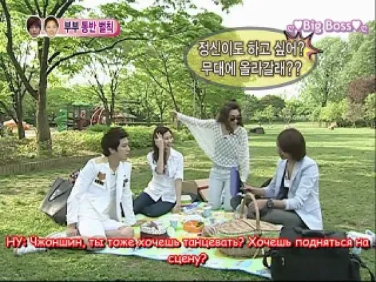 We Got Married / Молодожёны (Seohyun & Yonghwa) (18/51 серия) (русские субтитры)