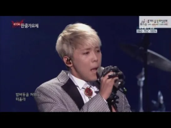 FTISLAND - 미치도록 (MADLY) 15/12/2013