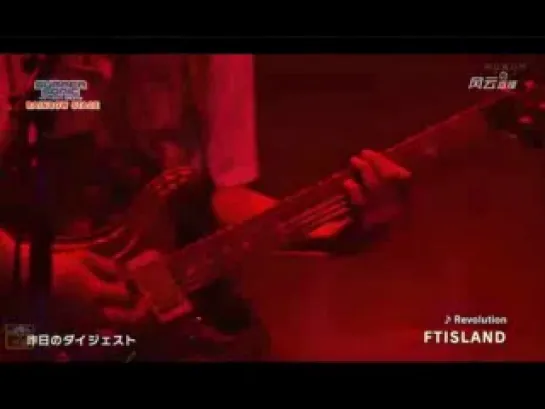 FTISLAND - revolution ("SUMMER SONIC 2013" )