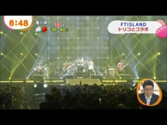 [MezamashiTV] Репортаж о концерте FTISLAND(FREEDOM CUTS)