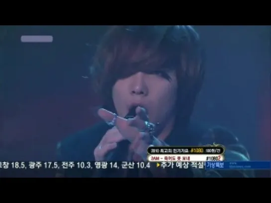 FT Island- Love Love Love @ 2010 KBS Music Festival 30.12.10