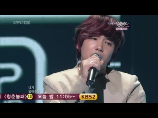 101001 FT Island - Love Love Love