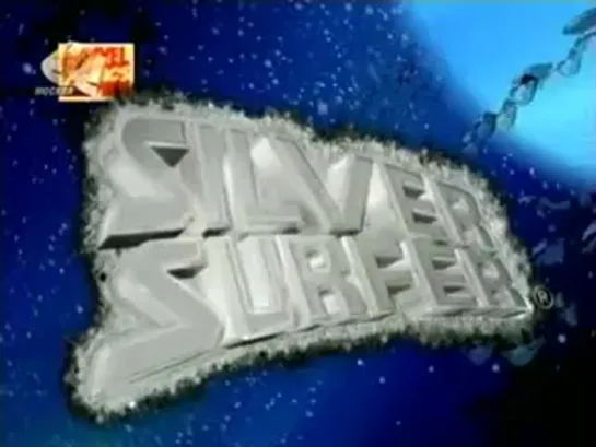 Серебряный серфер = Silver Surfer Сезон 1 Серия 12