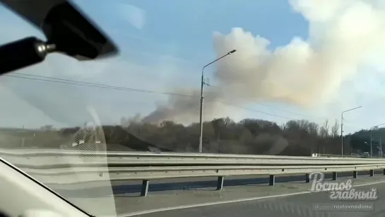 Пожар на выезде из Ростова в сторону Аксая 5.3.2020 Ростов-на-Дону Главный