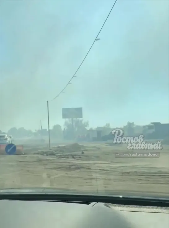 Горит трава в ст. Ольгинской 9.9.2019 Ростов-на-Дону Главный